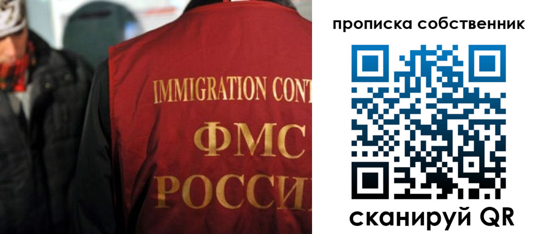 прописка для военкомата в Тутаеве