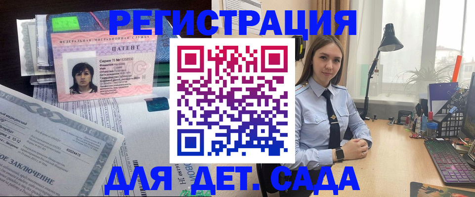 временная регистрация для школы в Тутаеве