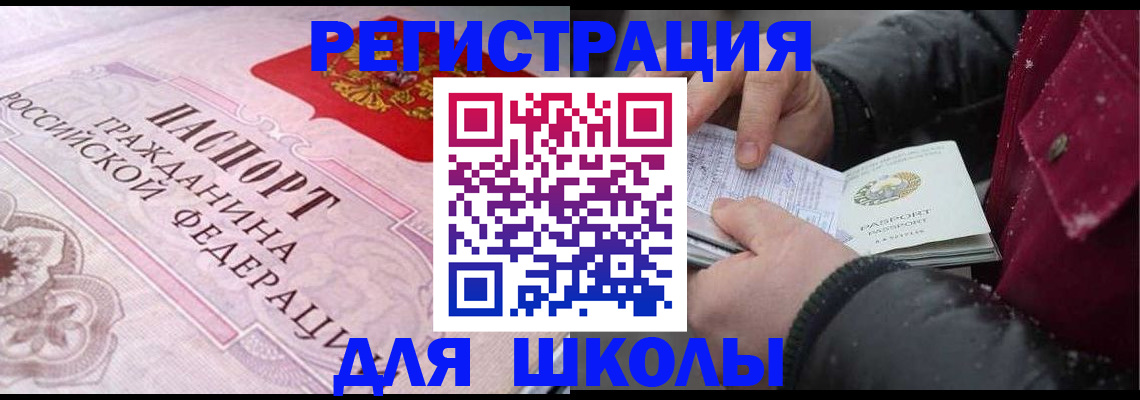 регистрация для дет. сада в Тутаеве