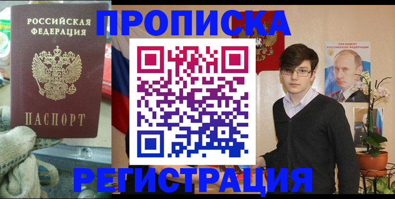временная регистрация госуслуги в Тутаеве
